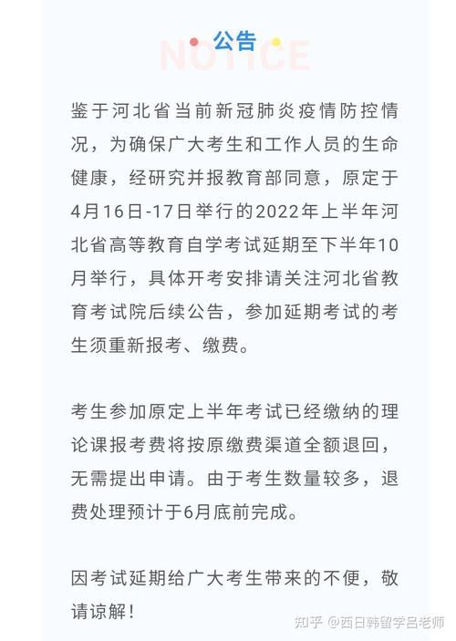 唐县新增3例阳性感染者及3例无症状/唐县确诊新型肺炎