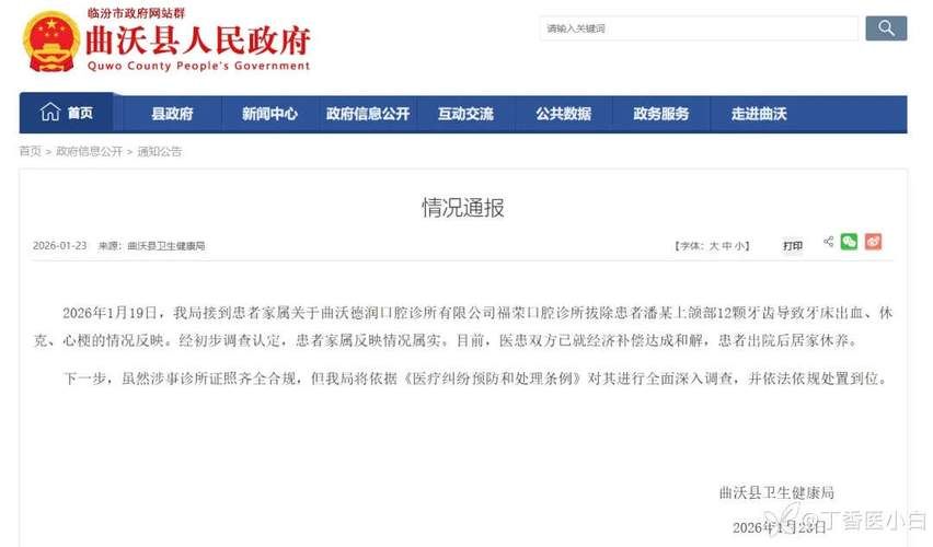 晋中市9月25日新增22例涉10省输入病例/晋中新增2例确诊