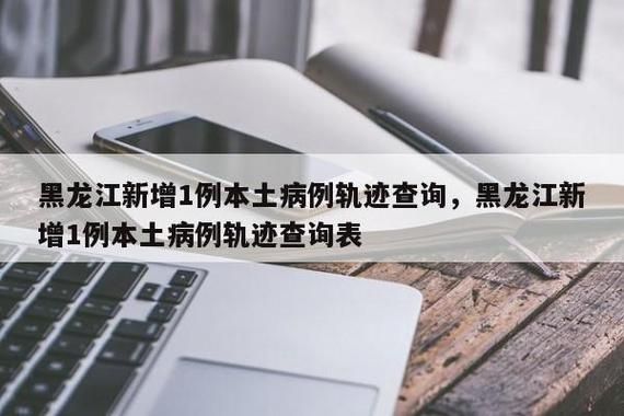 七里河区7月30日新增死亡病例1例/七里河区确诊