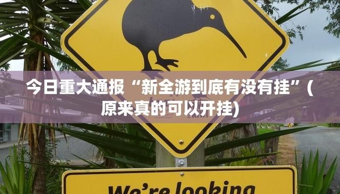 辽宁沈阳皇姑区首例本土确诊来源公布_沈阳皇姑区确诊病例行动轨迹