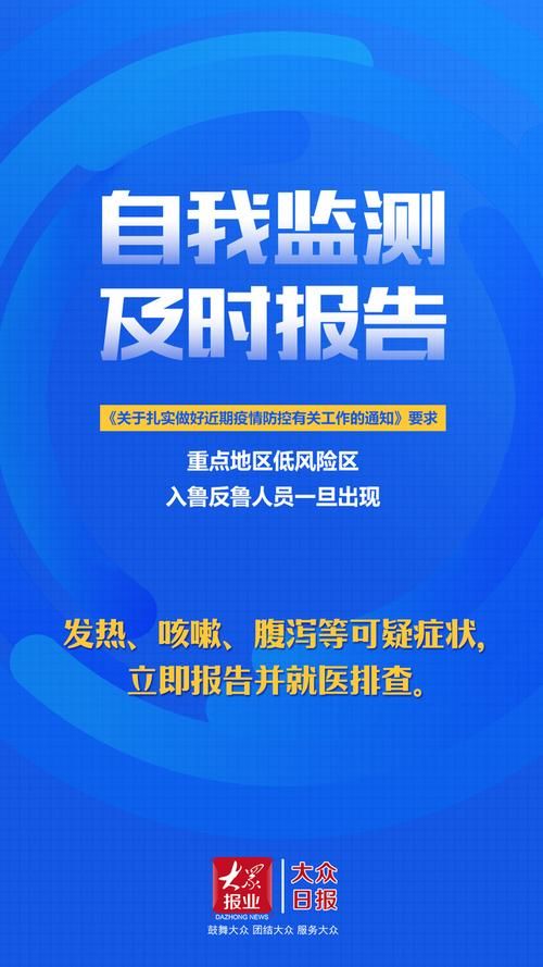 4地疫情存反弹风险:4地疫情存反弹风险吗