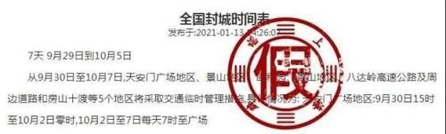 攀枝花最新通告：所有人员解封/攀枝花封城通告2021