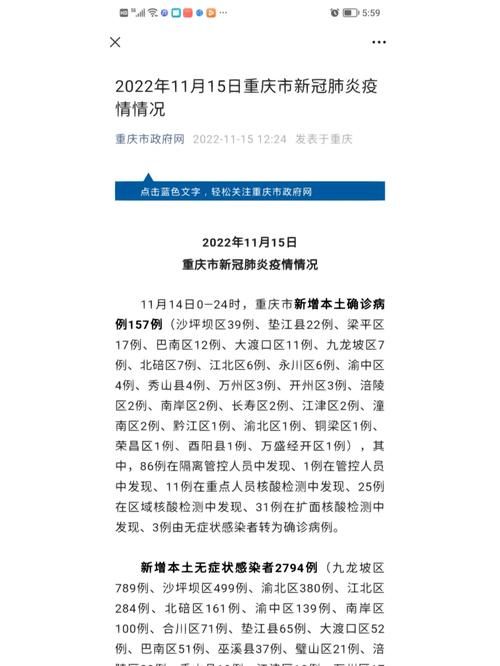 多地新增20例均为境外输入_新增21例境外输入确诊病例