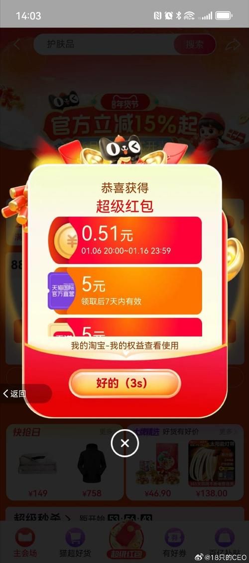 美bi-美bi零售价充值渠道V.86.57.41.74
