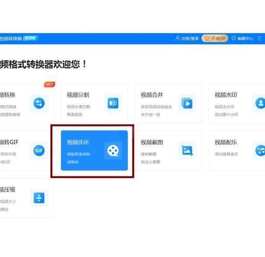 视频转换器:视频转换器最近版本V.22.78.13.47