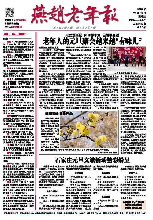老年人性网址:老年人性网址今日重大通报V.80.46.11.39
