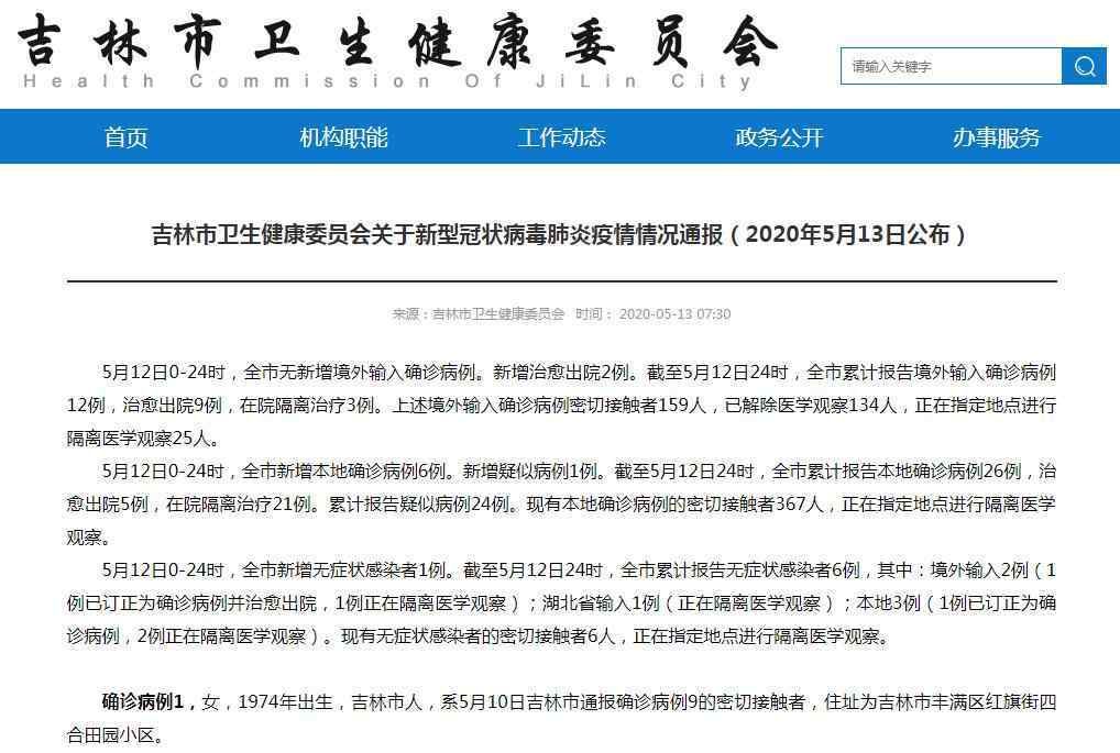 31省份疫情存反弹风险:疫情反弹的省份