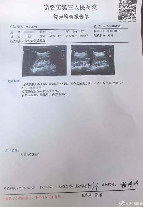 卫辉近期本土确诊活动轨迹_卫辉市确诊新型肺炎