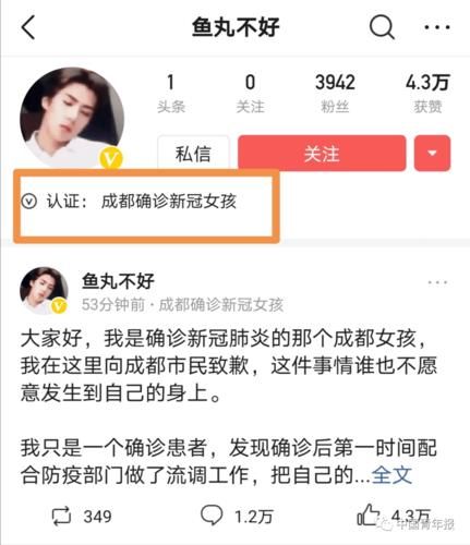 包含钟山区近期新增19例涉3省输入病例的词条