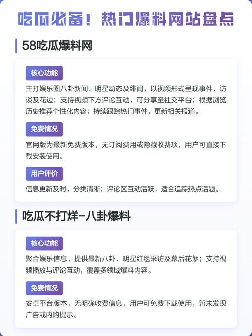 暗黑吃瓜官网入口最新版:轻松获取24自助全渠道暗黑吃瓜官网入口V.90.10.15.42