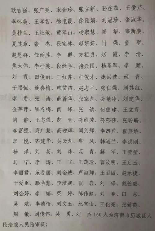 济南足不出户区本土确诊详情(济南出现病例)