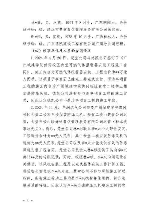 湖北随州广水最新病例通报：寻找同轨迹人员_随洲广水市