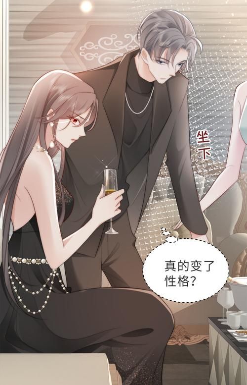 【快穿】淫交任务(高H):科技消息【快穿】淫交任务(高H)