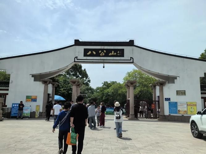八公山区什么时候可以封城_八公山风景区免费时间