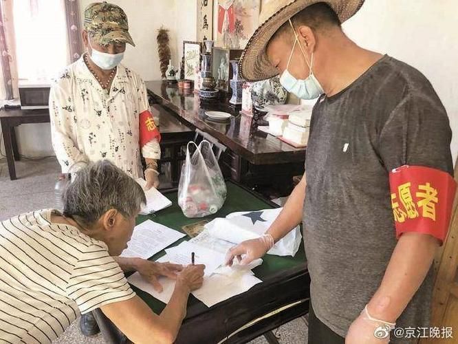 京口区最新疫情趋势：寻找同轨迹人员_京口区疫情防控指挥部