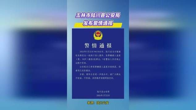 广西壮族自治区玉林市陆川县首例无症状感染者来源公布_广西玉林陆川疫情最新情况