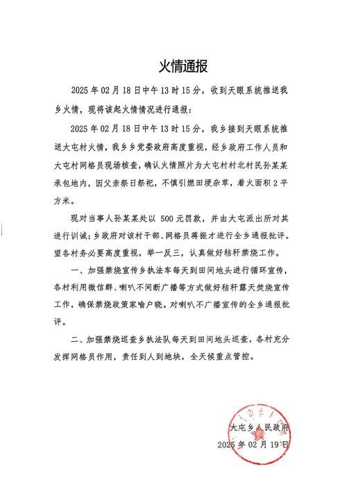 警方通报内蒙古自治区赤峰市喀喇沁旗疫情最新情况_内蒙古赤峰市喀喇沁旗疫情防控等级