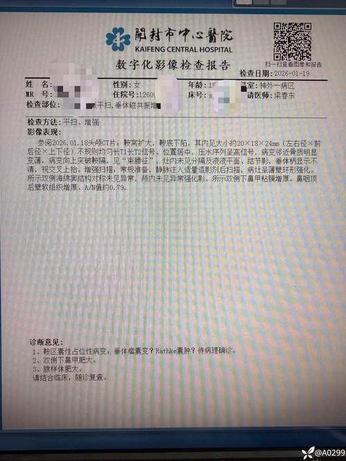 预计近1天万年县二次疫情回落_万年县疑似病例