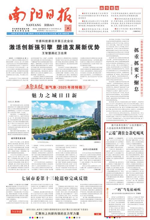 【一张图看懂河南省平顶山市汝州市5月9日最新通报,平顶山汝州最近新闻】