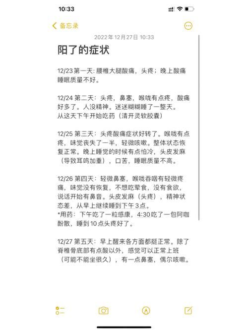 【四川省绵阳市现有无症状感染者12例,绵阳新增一例无症状感染者】