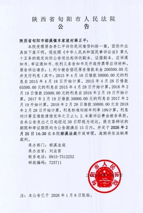广东省阳江市阳西县通报6例核酸阳性详情(广东省阳江市阳西县疫情)