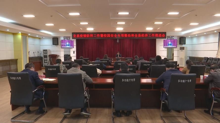 绥宁县新增9例核酸阳性，涉及宽城满族自治县/绥宁新冠
