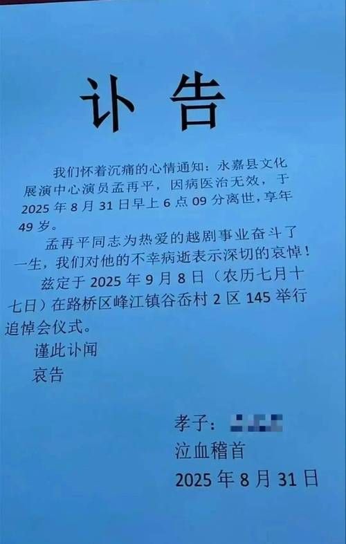 湖南省岳阳市岳阳县首例死亡病例来源公布:岳阳疫情死亡一例