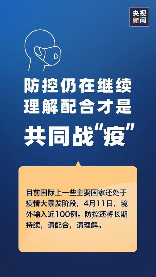 莲都区通报2例境外输入详情/莲都区疫情防控措施