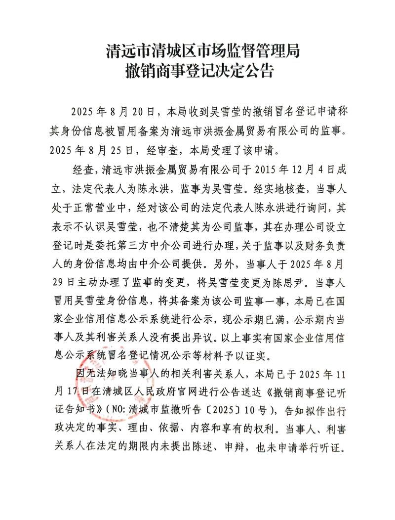 河南商丘民权县首例境外输入来源公布/河南商丘民权最新新闻