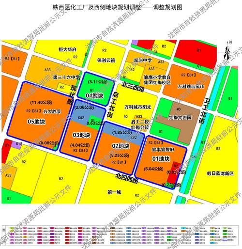 铁西区今冬新增感染趋势蔓延:铁西区确诊病例