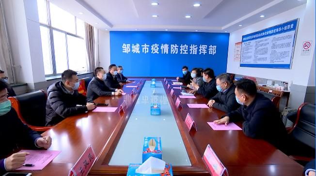 山东省济宁市邹城市疫情解封最新消息/山东济宁邹城疫情最新消息今天