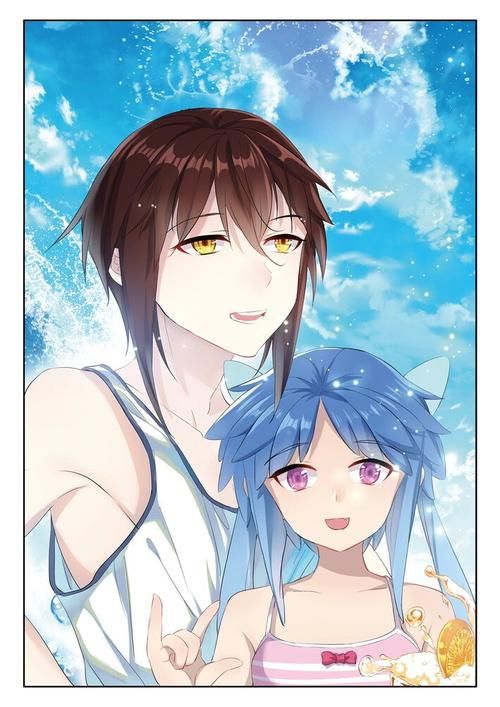 酒神漫画-真实在线酒神漫画