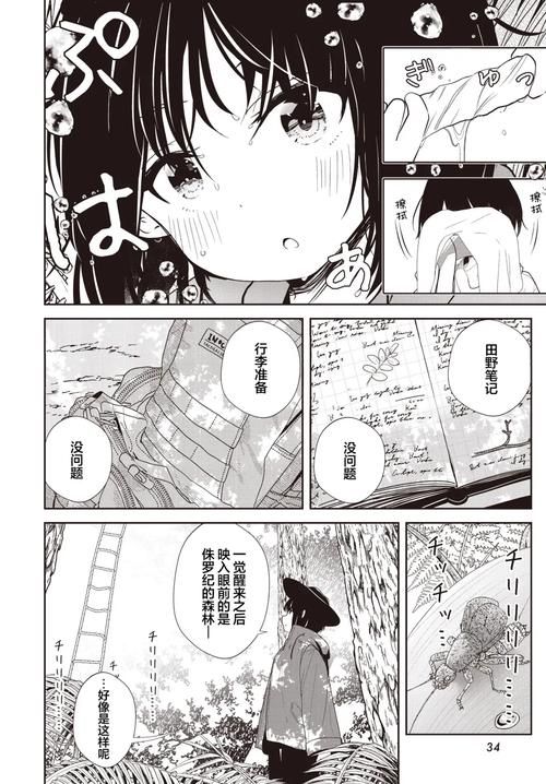 千千漫画-千千漫画[教程经验]V.85.12.98.70