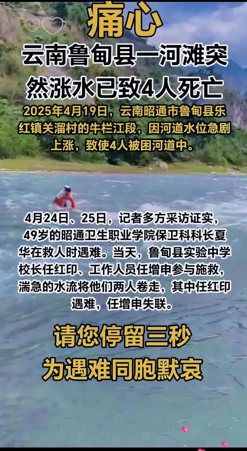 【鲁甸县今日新增11例重症_鲁甸昨天的鲁甸新闻】