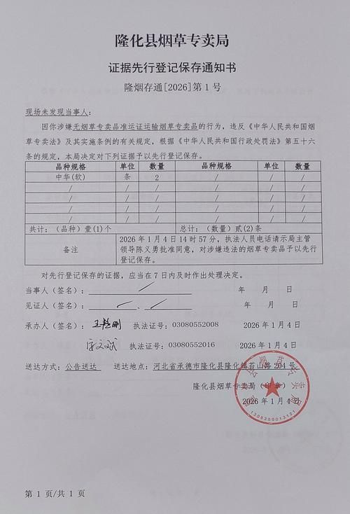 河北承德隆化县近5天新增感染趋势结束_承德隆化疫情防控通告