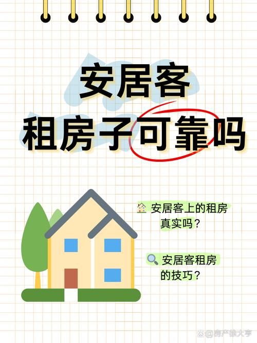 安居区什么时候可以足不出户_安居区怎么样