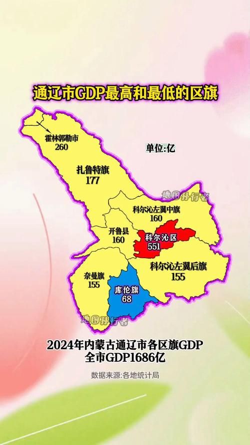 内蒙古自治区通辽市扎鲁特旗昨日新增破25:通辽扎鲁特旗地图高清版大图