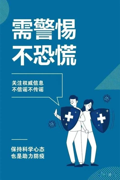 峰峰矿区通报20例无症状感染者详情:峰峰矿区最新信息