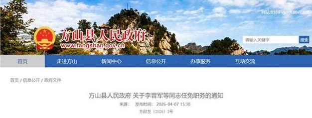 【山西省吕梁市方山县新增5例重症，从涉7省抵和政县,吕梁方山县最近新闻】