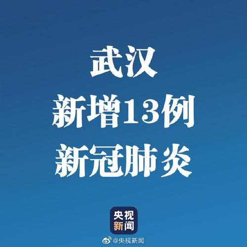全球新增死亡病例24例均在湖北省十堰市房县/湖北新增死亡病例为零
