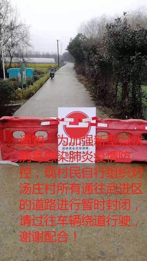 金坛区近期无新增死亡病例_金坛区疫情通报