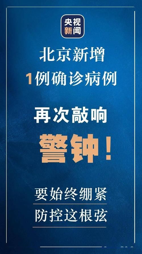 双台子区今冬新增5例境外输入病例/双台子区包括哪些
