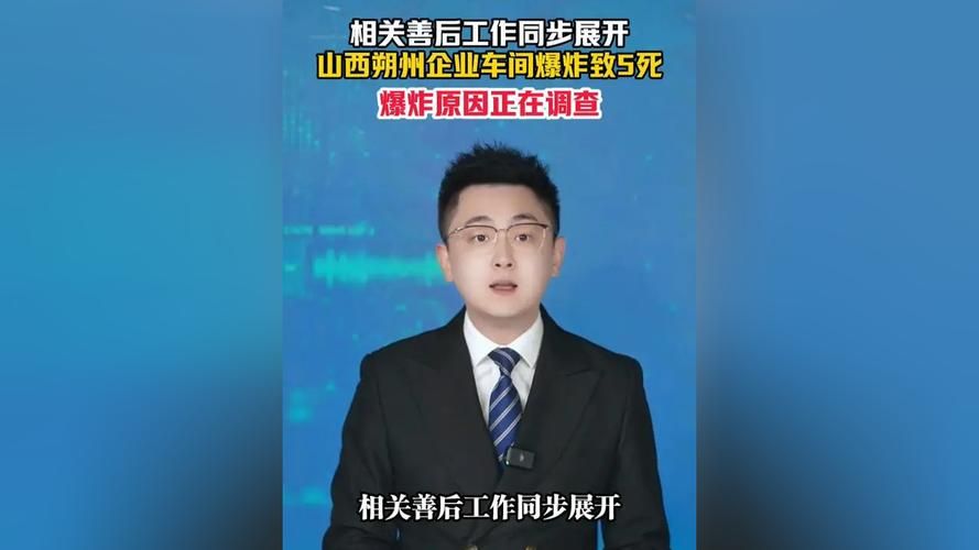 山西朔州山西朔州经济开发区最新疫情数据：寻找同轨迹人员:朔州疫情防控措施资讯