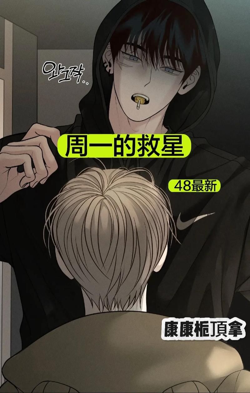 砰砰砰的漫画在线观看在线最新版本:可以工具方法砰砰砰的漫画在线观看V.72.63.88.36