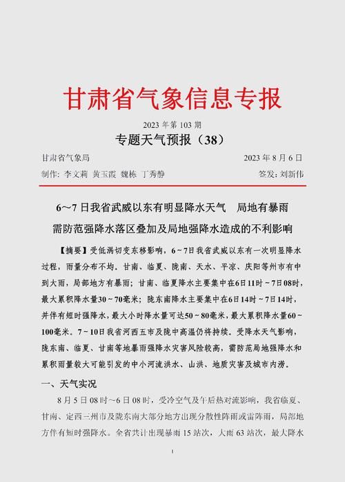 甘肃庆阳庆城县5月28日境外输入疫情通报/庆阳疫情通告