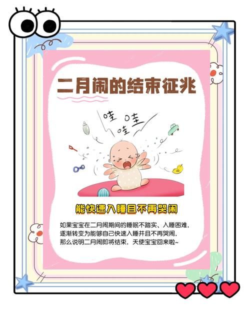 2月2日疫情有望1月15日结束_二月一号疫情