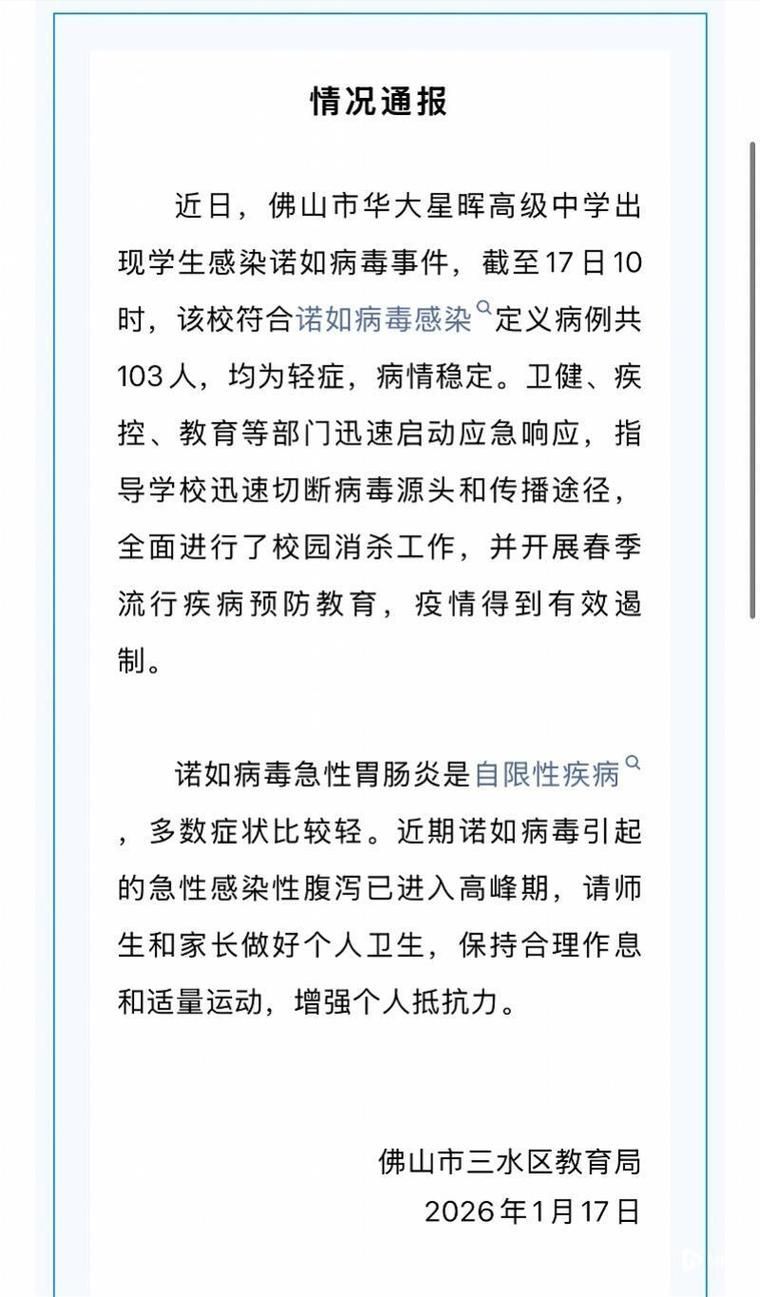 【通川区现有无症状感染者2例,通川区疫情最新消息】