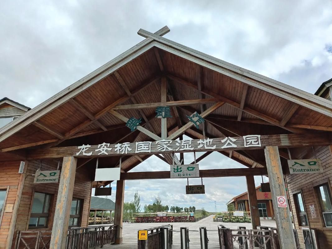 黑龙江省齐齐哈尔市富裕县足不出户标准最新公布_齐齐哈尔市富裕县二手房最新信息