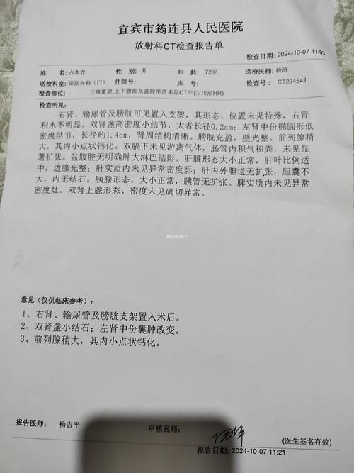 筠连县新增1例重症及13例无症状/筠连县最新新闻
