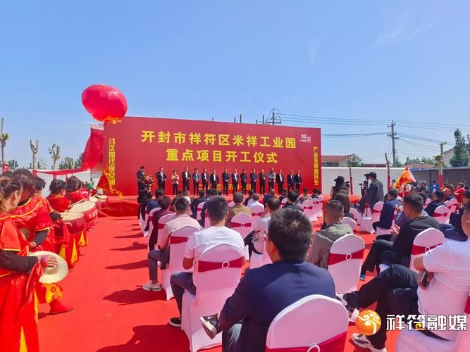 祥符区什么时候可以足不出户:祥符区最新规划方案